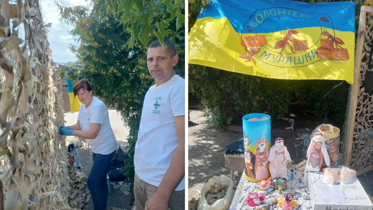 ВПО Мурашки