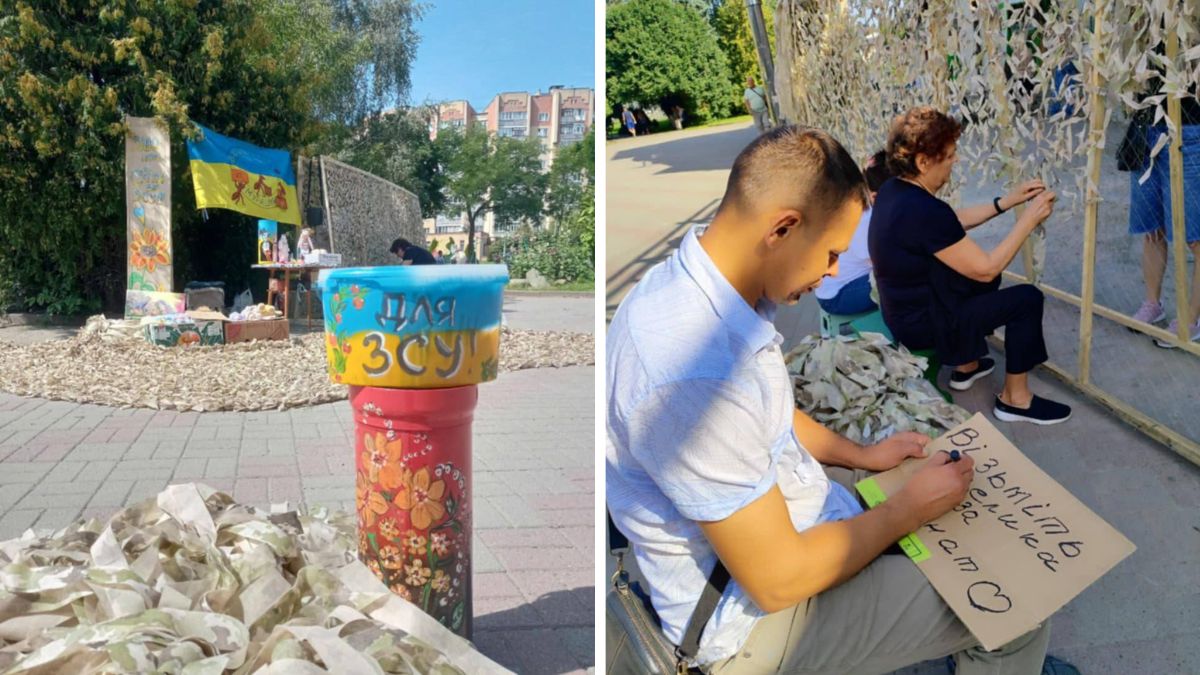 ВПО Мурашки