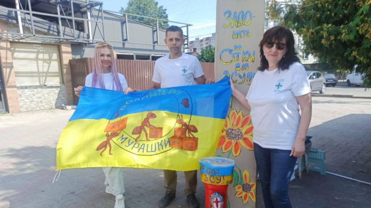 ВПО Мурашки