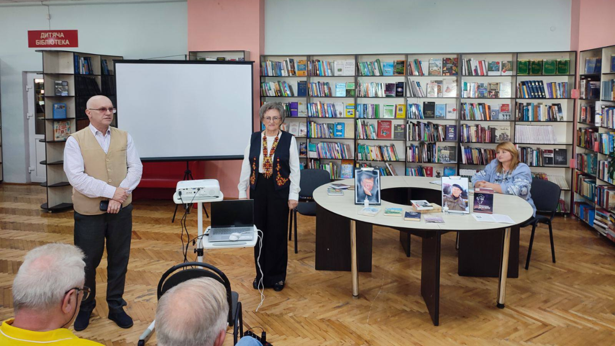 Бібліотека