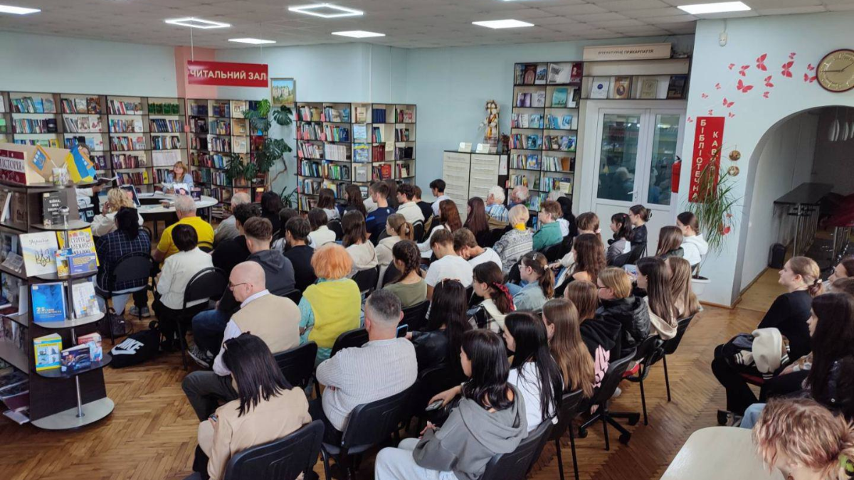 Бібліотека