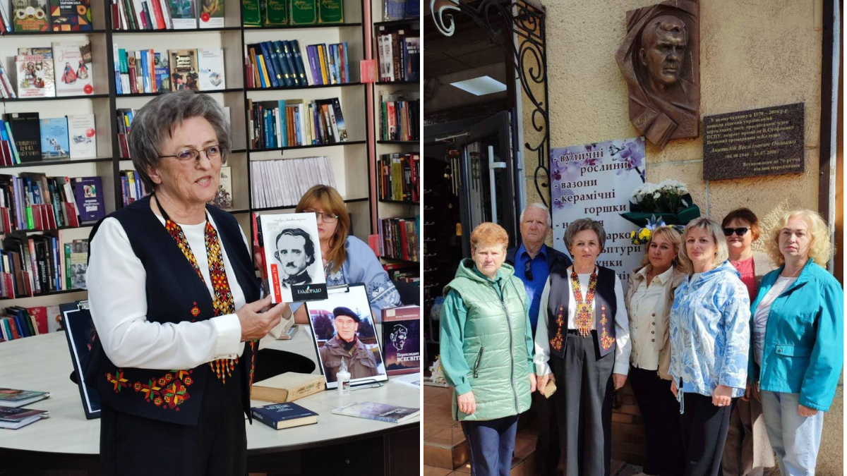 Бібліотека