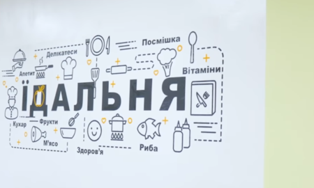 У Рожнятівській громаді облаштували перший сучасний харчоблок у шкільній їдальні