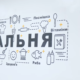 У Рожнятівській громаді облаштували перший сучасний харчоблок у шкільній їдальні