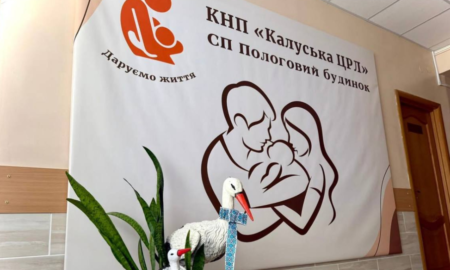 Скорочення надання медичних послуг у пологовому будинку не буде