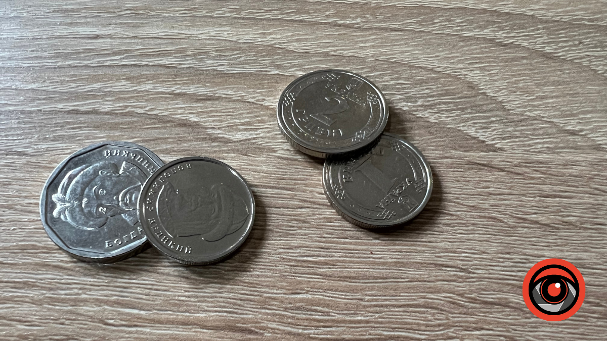 В Україні сьогодні стартує збір монет: які саме потрібно здавати і навіщо