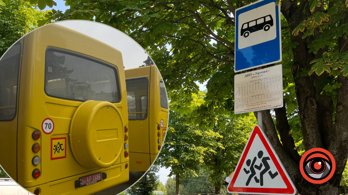 17 школярів у Долинській громаді просять шкільний автобус