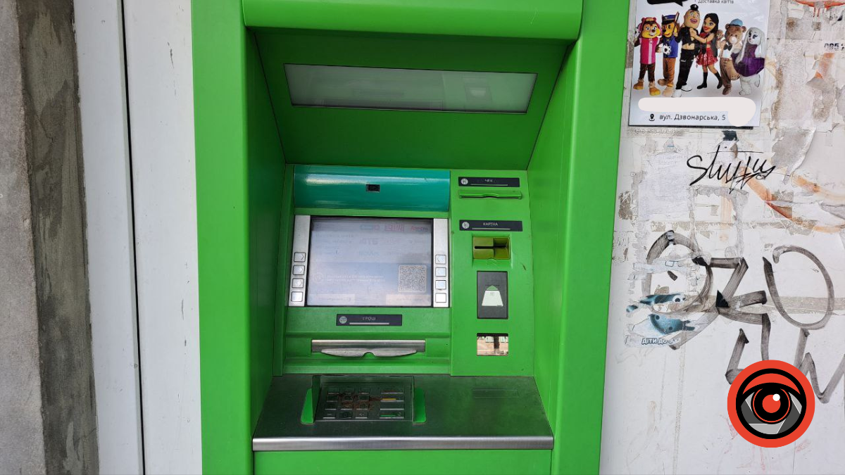 Хто і чим вимазав банкомат у центрі Калуша