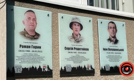 У Калуші відкрили меморіальні дошки трьом захисникам