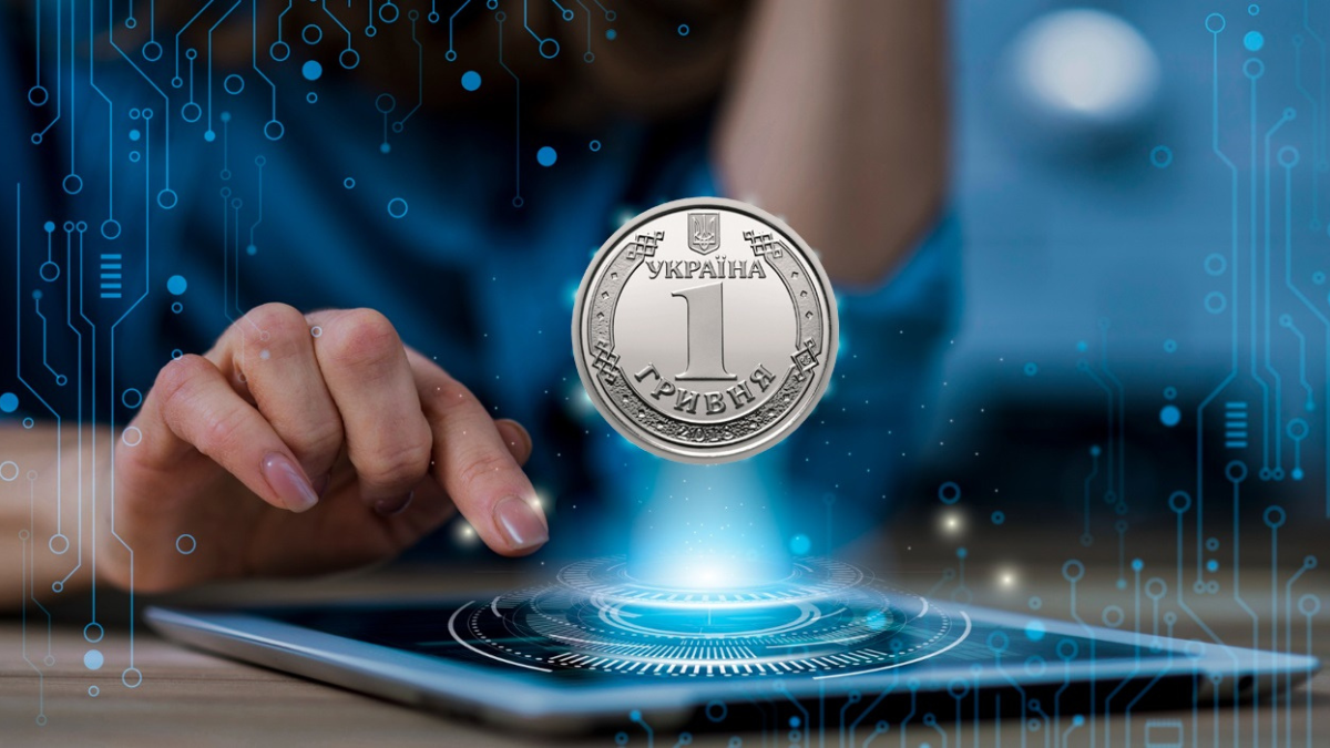 У НБУ вирішили відкласти запуск цифрової гривні