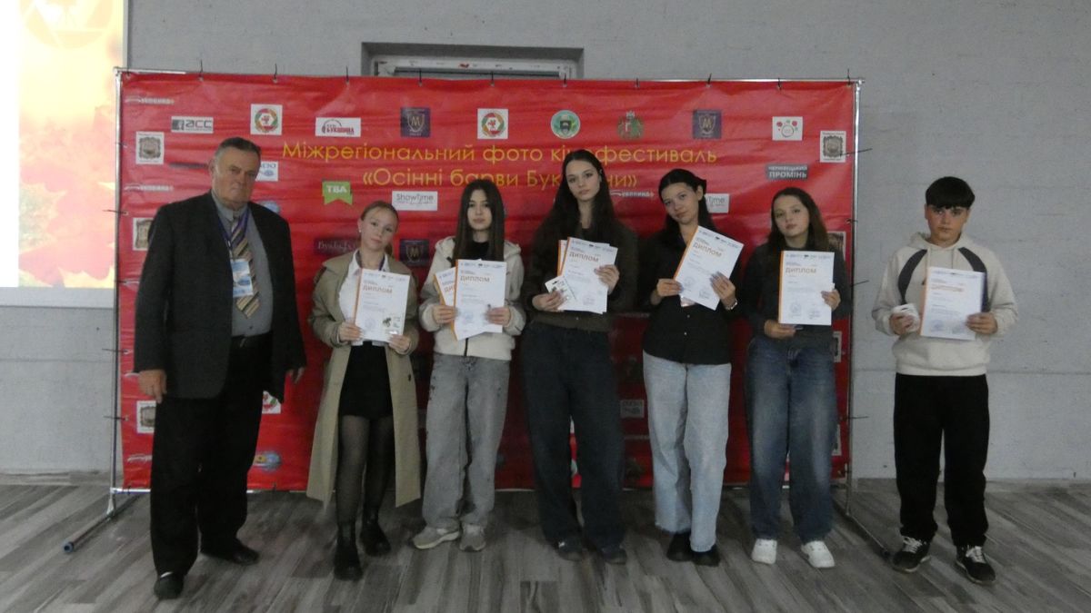 юні фотографи з Болехова отримали перемоги на всеукраїнському фото та кінофестивалі