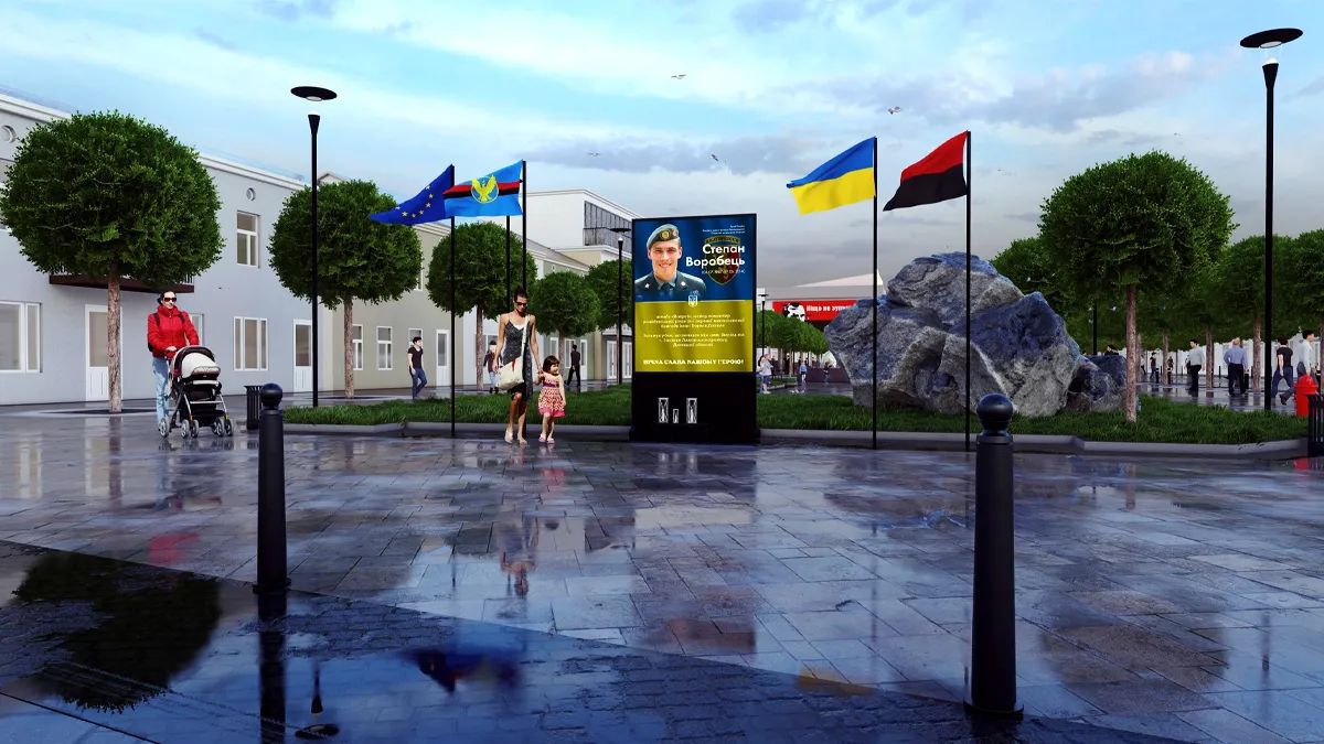 Коломия меморіал