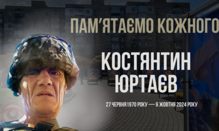 Костянтин Юртаєв з Калуша загинув 6 жовтня 2024 року