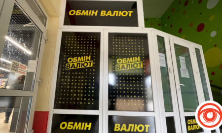 Актуальний курс валют у Калуші | 1 грудня