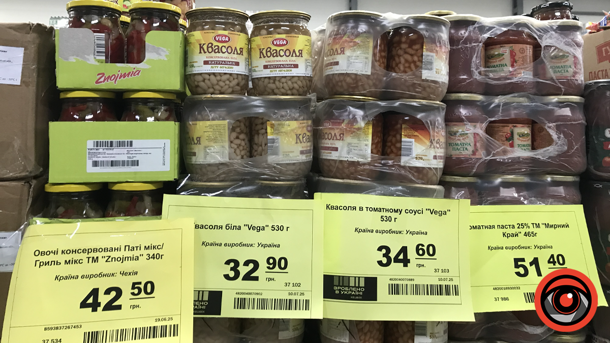 До салату, супу або як гарнір: де вигідно купити консервовану квасолю в Калуші?