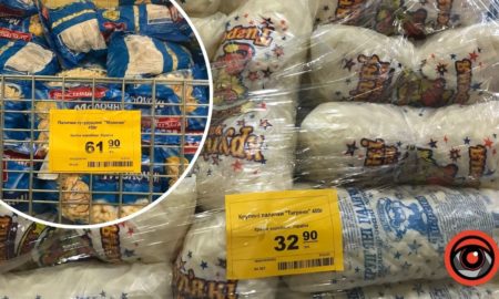 Моніторинг цін: кукурудзяні палички