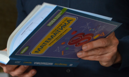 Підручник Книжка