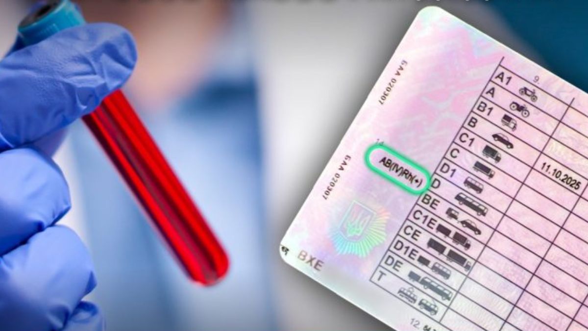 Група крові у посвідченні водія