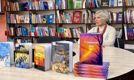 у Калуші презентували нову книгу Валентини Корнійчук
