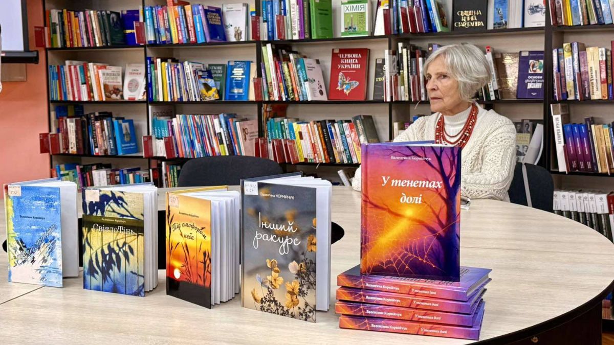 у Калуші презентували нову книгу Валентини Корнійчук