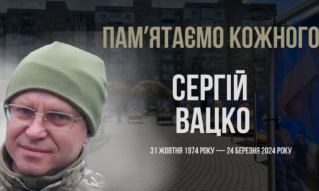 Воїн Сергій Вацко із Калуша