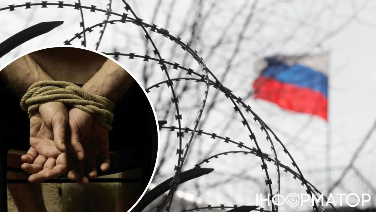 Побиття у знущання в тюрмах: що означає вихід Росії з Конвенції проти тортур?