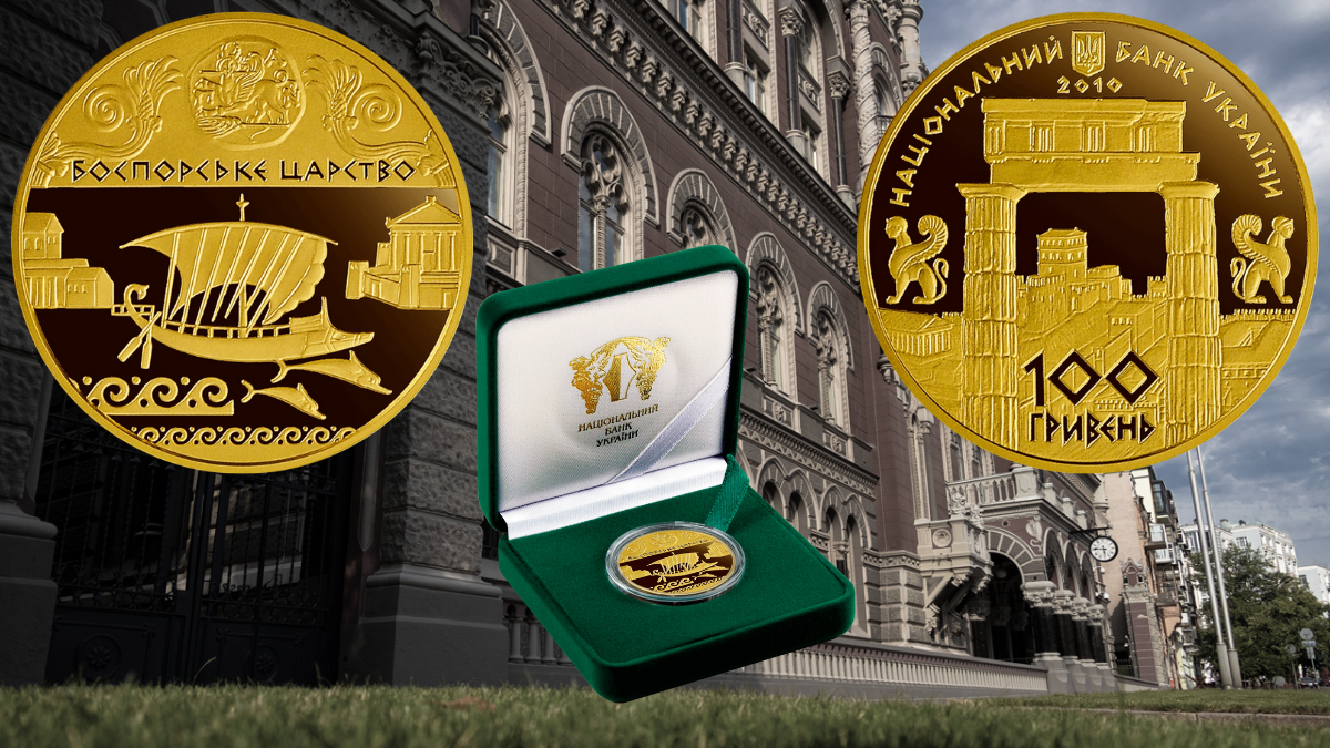 Золота монета