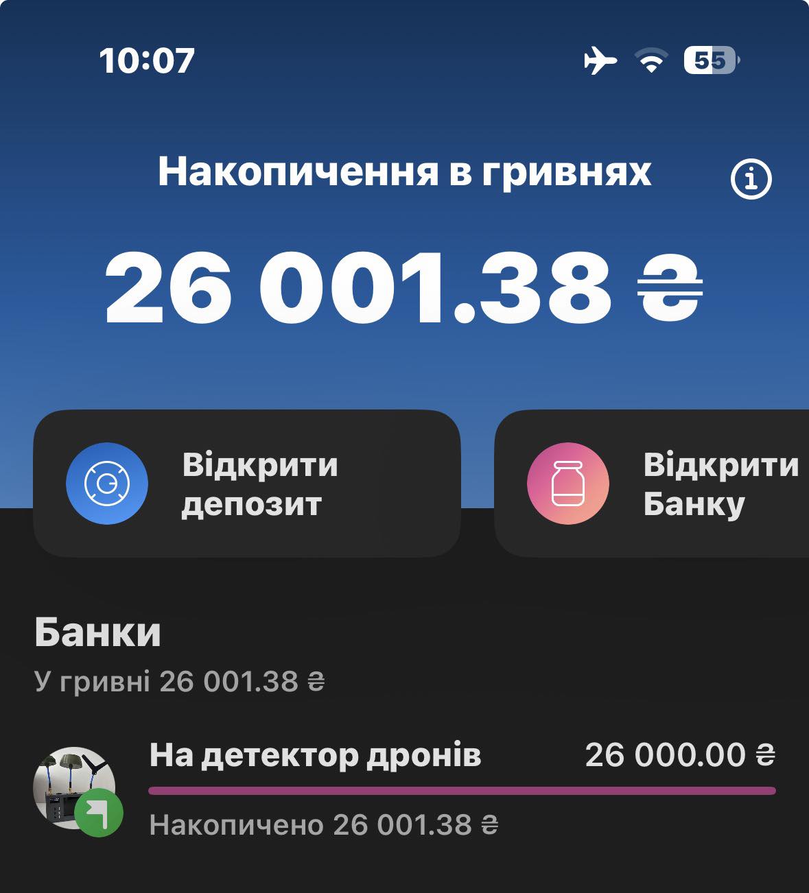 Зі сторінки Остапа Микитюка