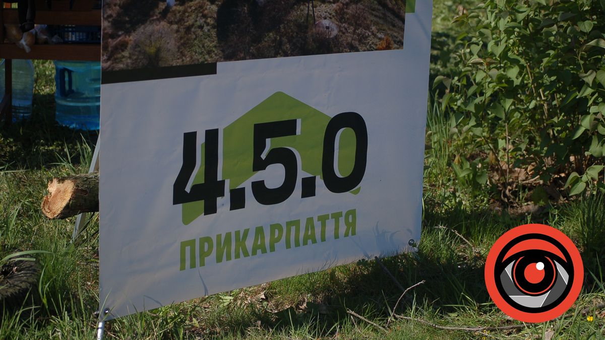 Реабілітаційний центр "4.5.0 Прикарпаття"