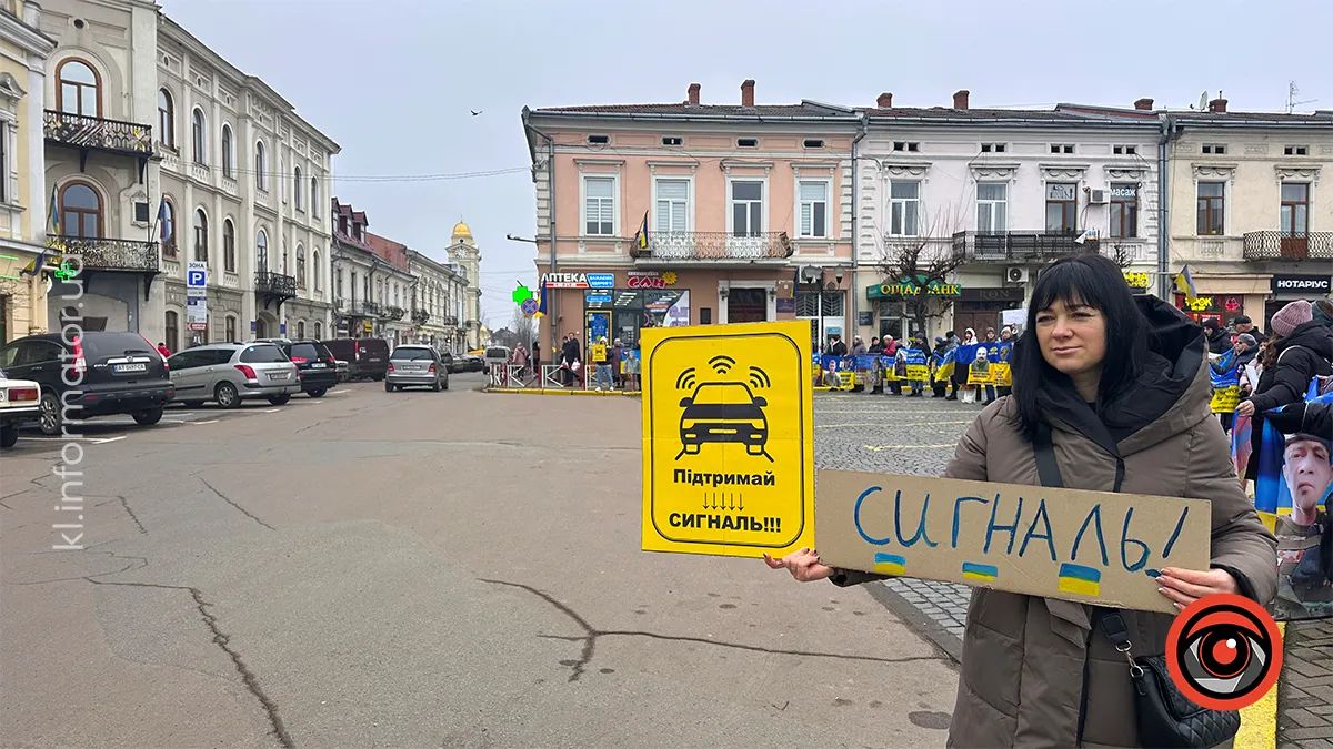 У Коломиї організували акцію-нагадування про військовополонених та зниклих безвісти