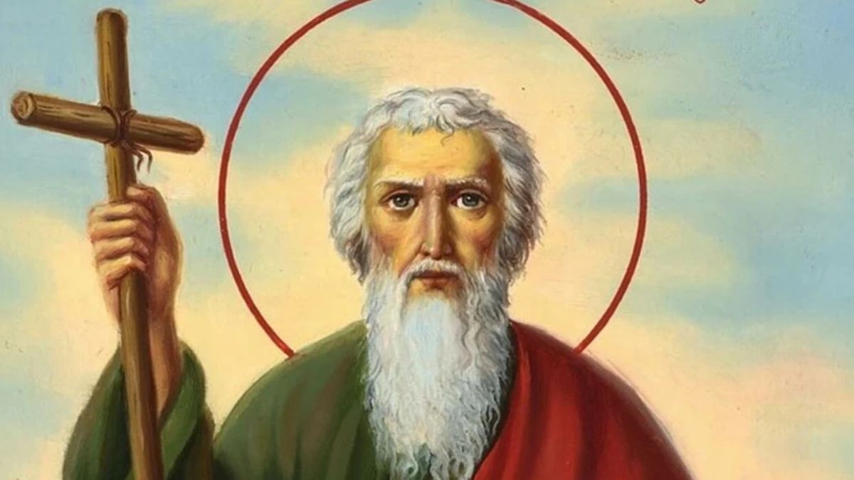 свято Андрія