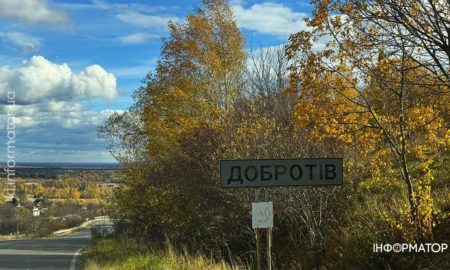 Історія села Добротів