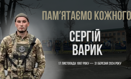 В Україні — загальнонаціональна хвилина мовчання. Згадуємо Сергія Варика