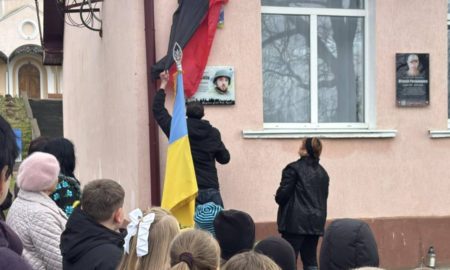 У Завої відкрили меморіальну дошку Герою