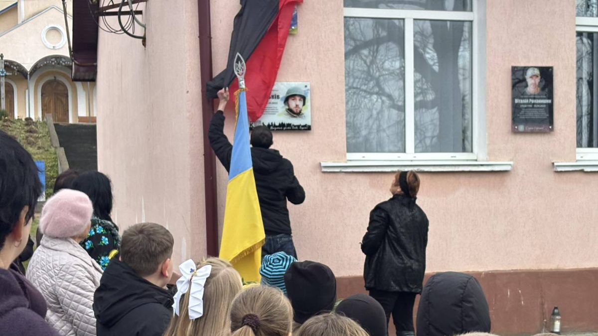 У Завої відкрили меморіальну дошку Герою