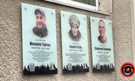 На фасаді Калуського ліцею №7 відкрили меморіальні дошки