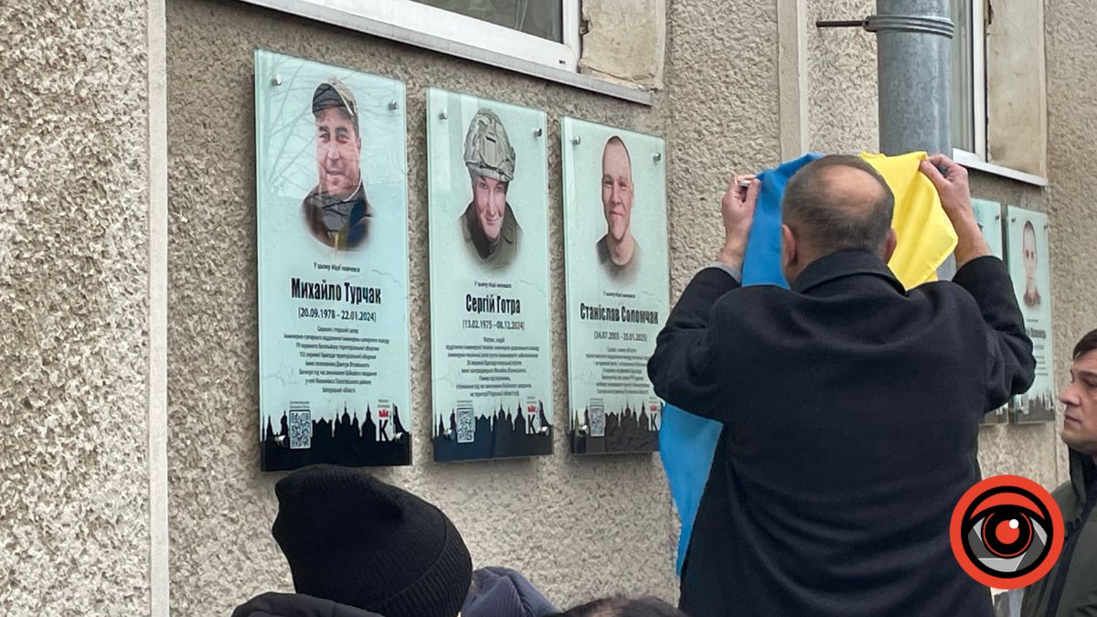 На фасаді Калуського ліцею №7 відкрили меморіальні дошки