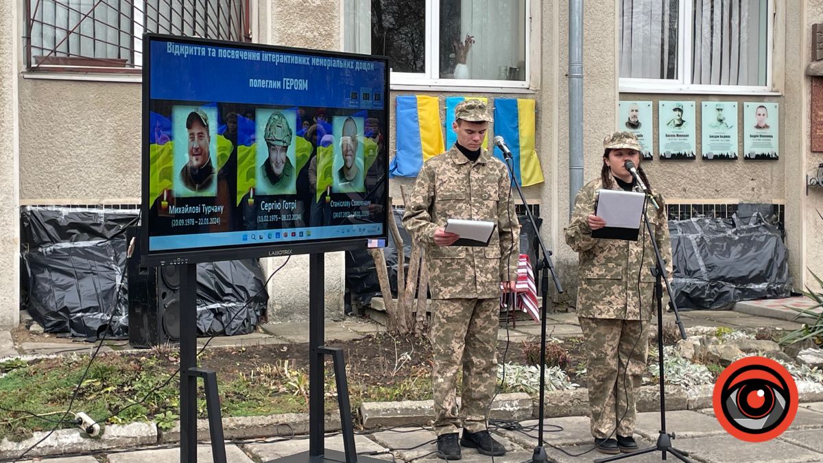 На фасаді Калуського ліцею №7 відкрили меморіальні дошки