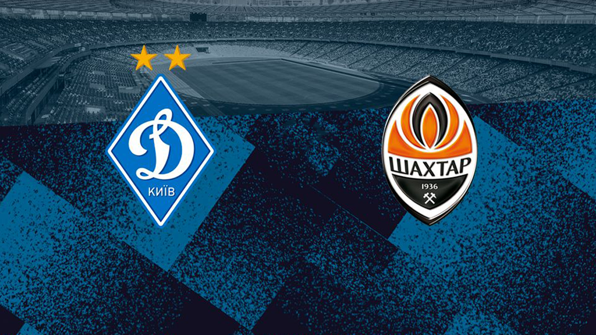 Динамо та Шахтар продовжують боротьбу у єврокубках