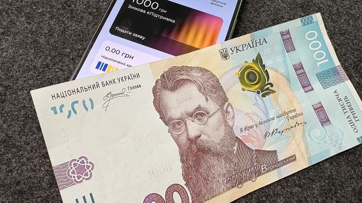 В Україні стартувала програма зимової підтримки