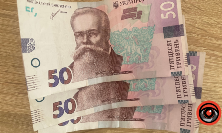 Як оформити і витратити "зимову тисячу" у відділеннях "Укрпошти": перелік документів та терміни