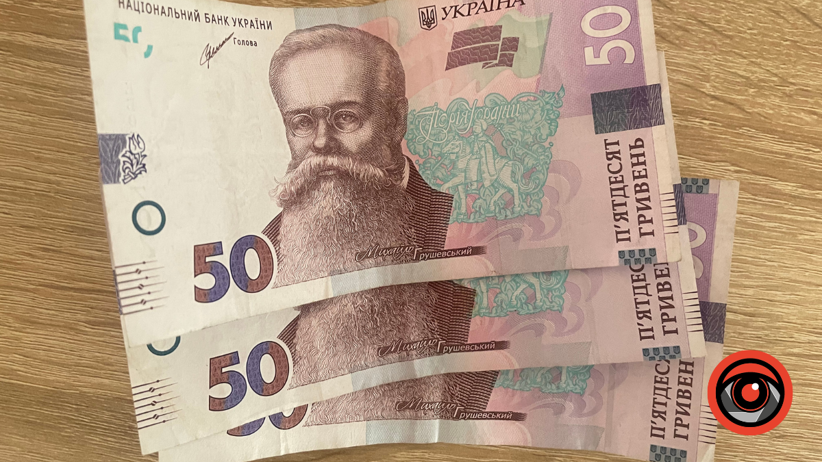 Як оформити і витратити "зимову тисячу" у відділеннях "Укрпошти": перелік документів та терміни