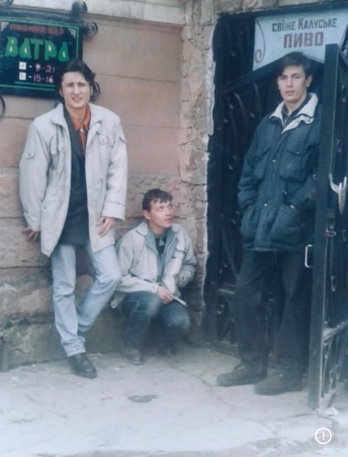 Віктор Винник біля пабу "Ватра" із написом "Свіже калуське пиво"