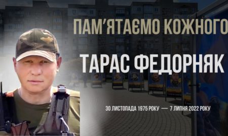 Хвилина мовчання