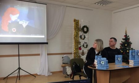 презентація книги у Долині