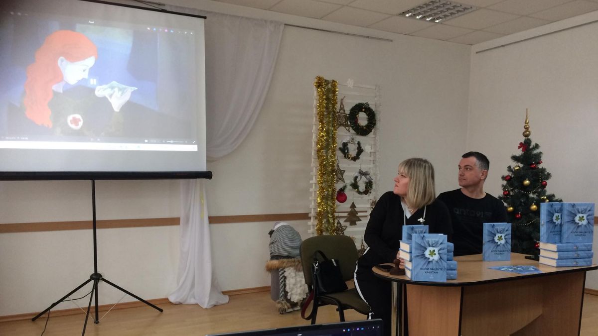 презентація книги у Долині