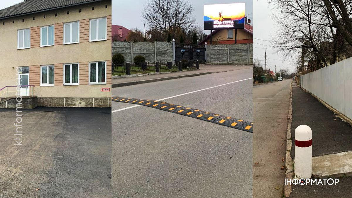 У Коломиї покращують інфраструктуру