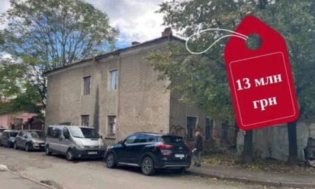 У Коломиї на онлайн-аукціоні продають будівлю старого готелю