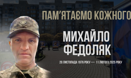 В Україні — загальнонаціональна хвилина мовчання. Згадуємо Михайла Федоляка