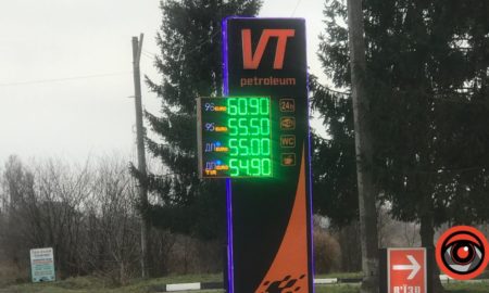 Яка вартість пального в Калуші?